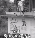 为他担心了半天,看到结局笑了